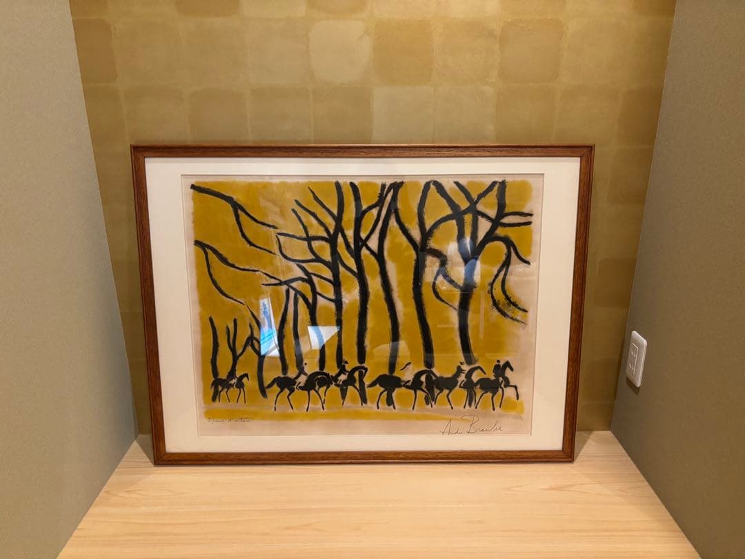 アンドレ・ブラジリエ 馬と木々の風景 リトグラフ