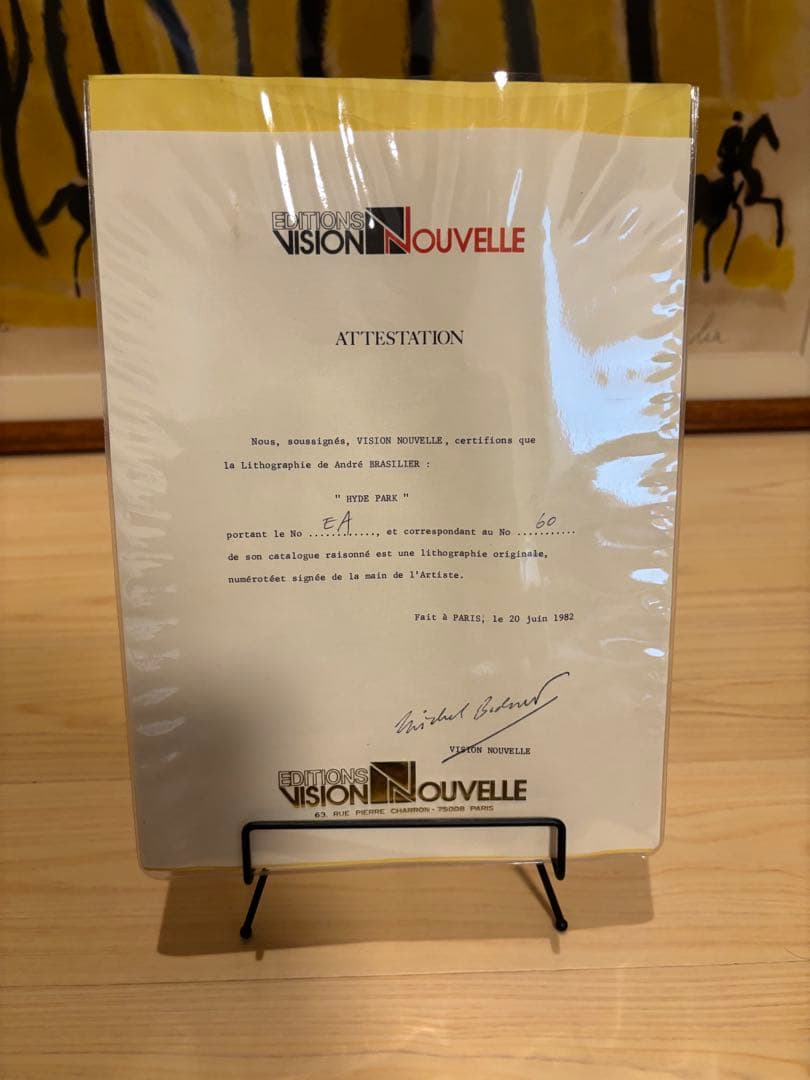 アンドレ・ブラジリエ 馬と木々の風景 リトグラフ