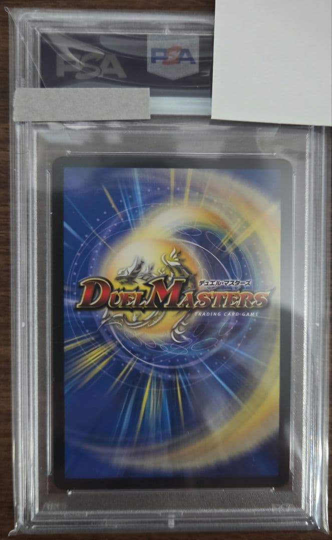 魔導管理室カリヤドネ/ハーミットサークル　psa 10