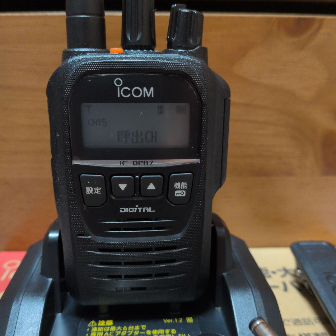 美品 アイコムIC-DPR7S PLUS 増波対応　3R.3T登録局