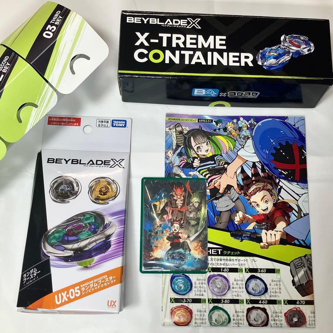 名*一様 ベイブレードx 引退品