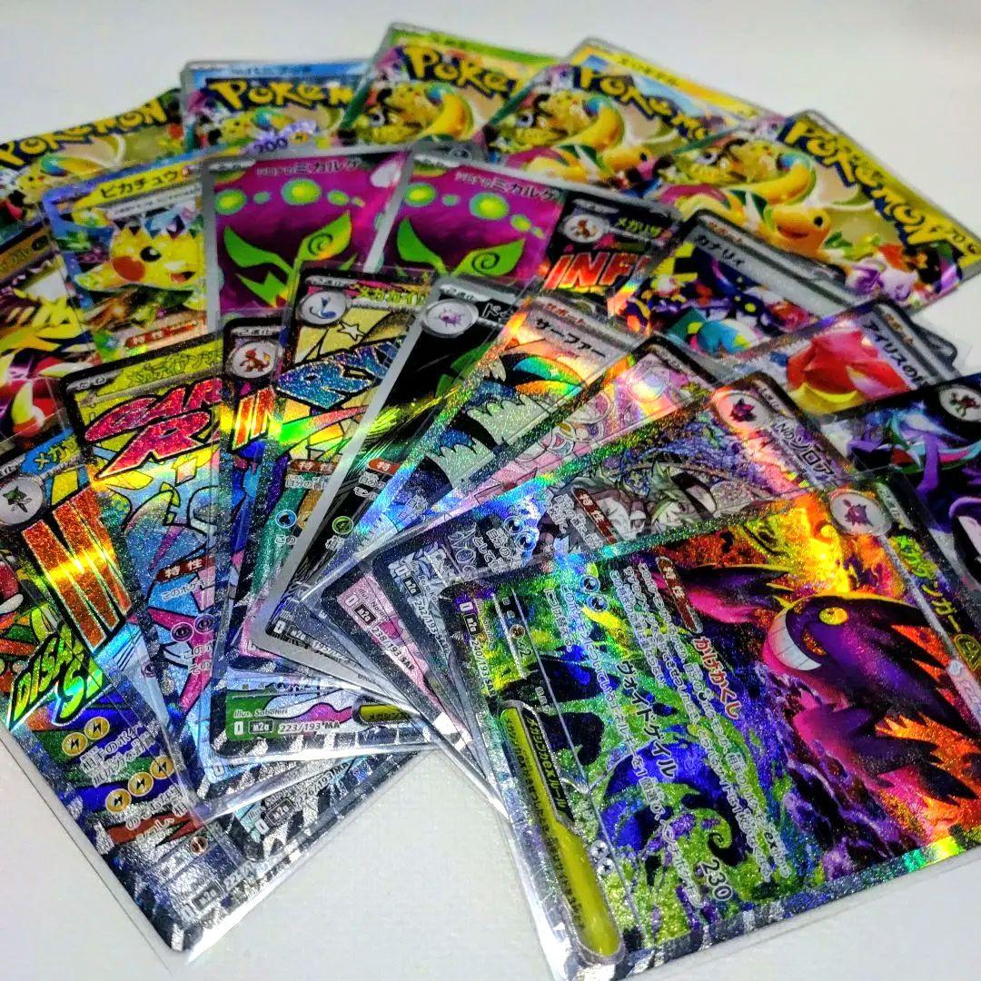 ☆送料込み☆MEGAドリームexまとめ売り