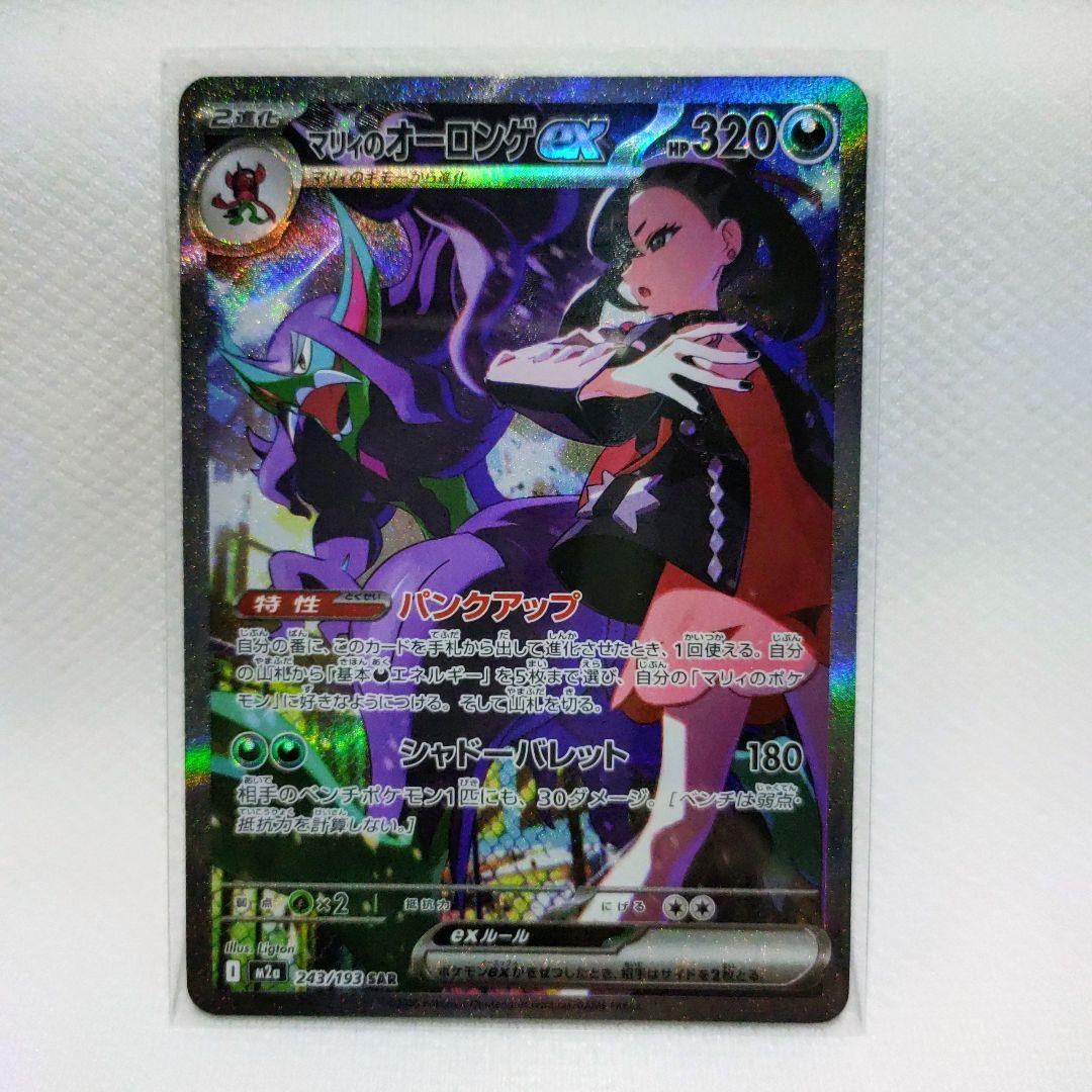 ☆送料込み☆MEGAドリームexまとめ売り