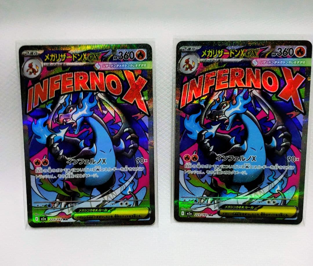 ☆送料込み☆MEGAドリームexまとめ売り