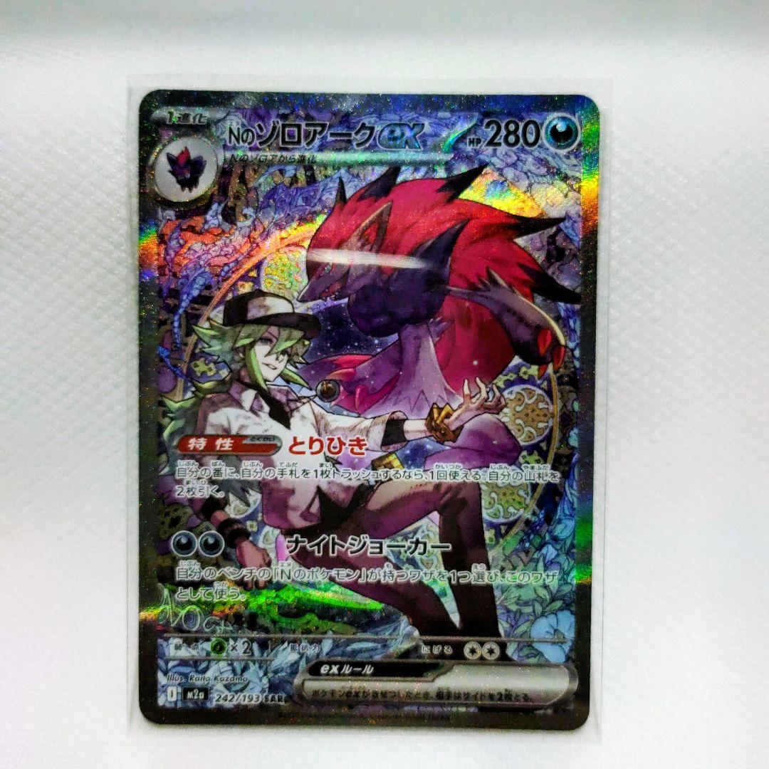 ☆送料込み☆MEGAドリームexまとめ売り