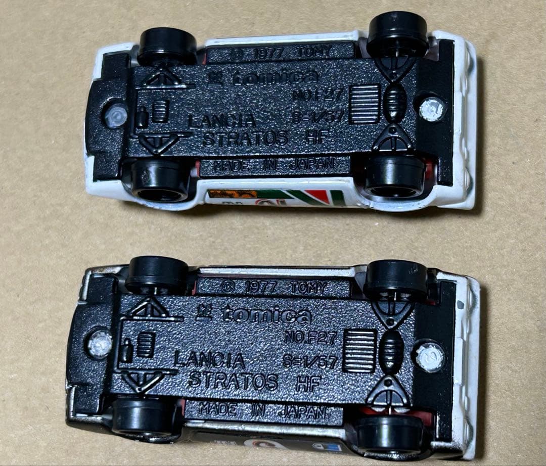日本製 ランチア ストラトス ラリータイプ 2台セット
