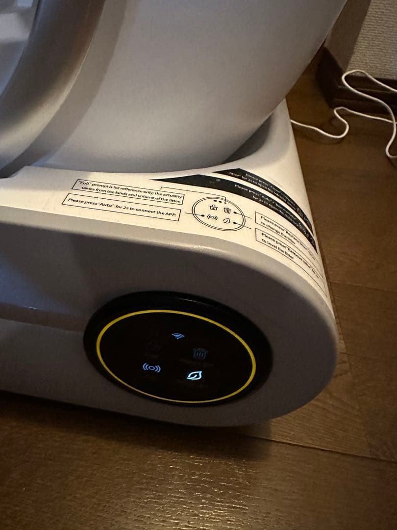 自動猫用トイレ ホワイト