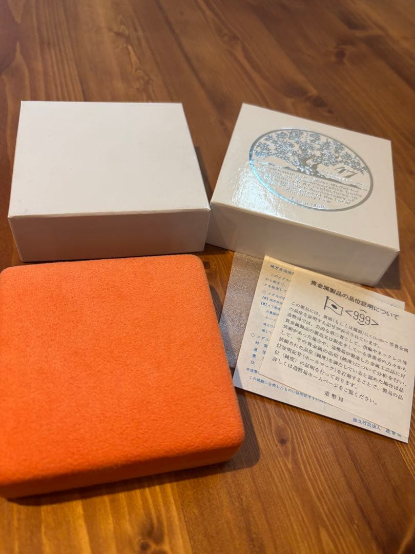 【純銀160g】地方自治法施行60周年記念 全47都道府県発行記念メダル 造幣局