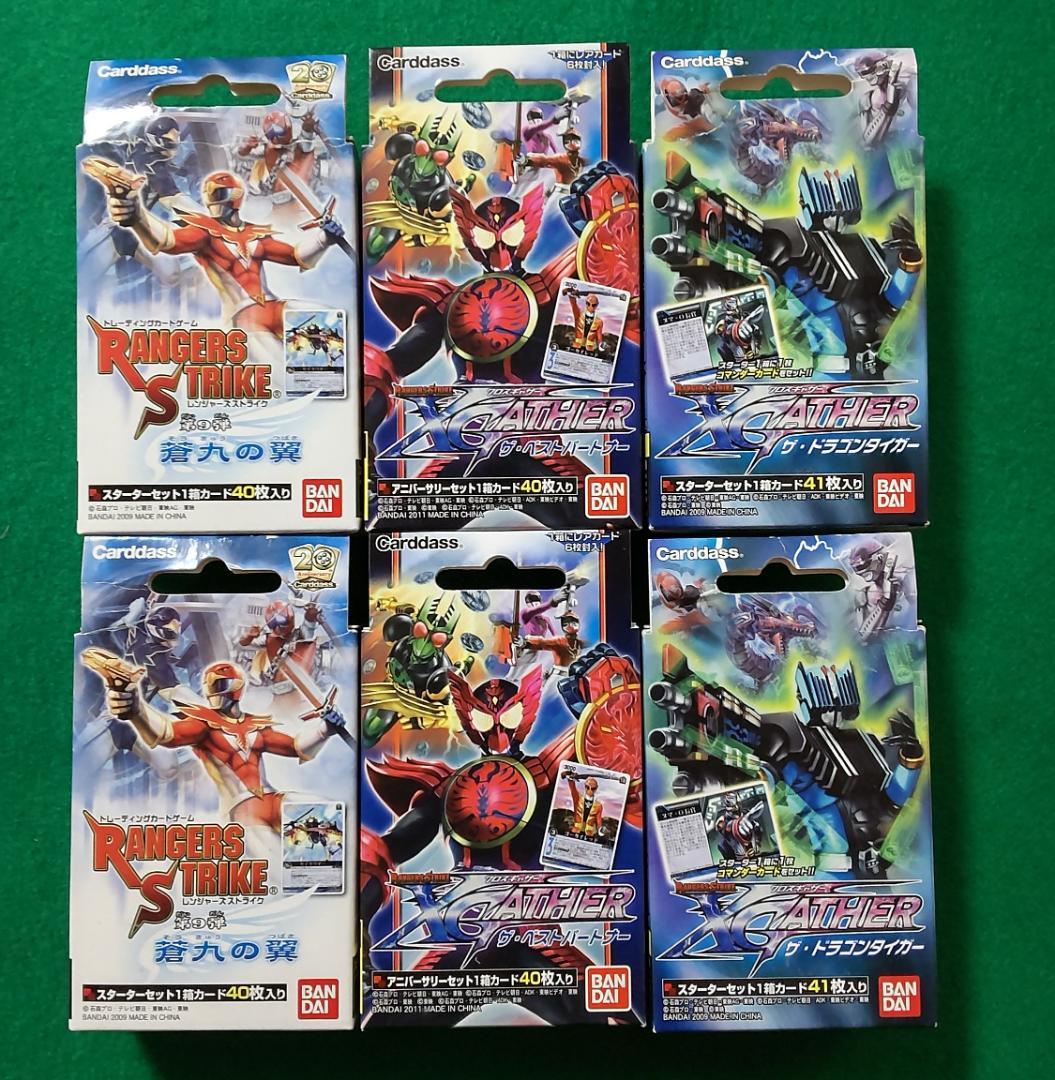 未開封 レンジャーズ・ストライク クロスギャザー スターターセット BOX