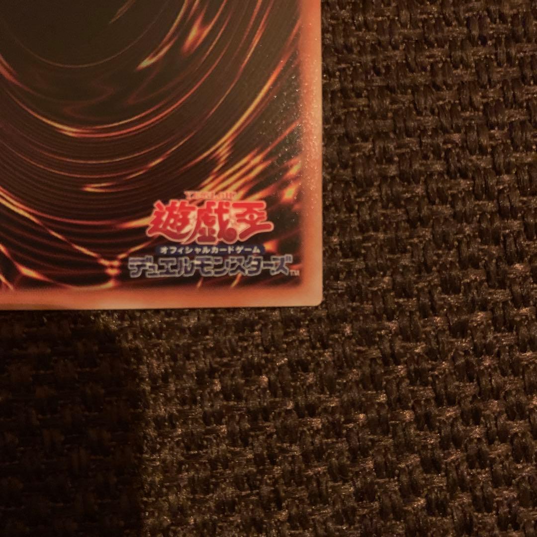 ウ*読様 【遊戯王】ブラック・マジシャン 20thシク 2018-JPP02 キ