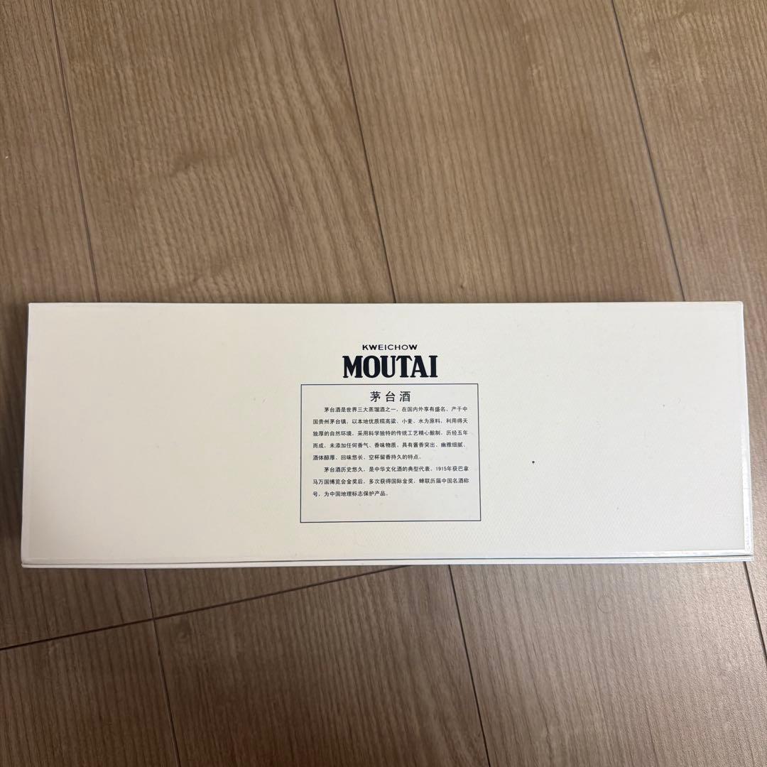 貴州茅台酒 飛天 アルコール53度50ml*5（5本セット）箱付 中国酒 白酒