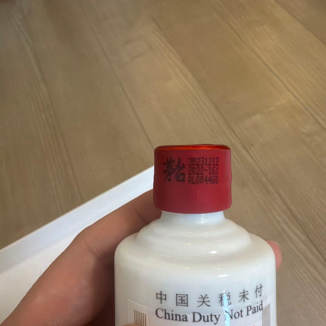 貴州茅台酒 飛天 アルコール53度50ml*5（5本セット）箱付 中国酒 白酒