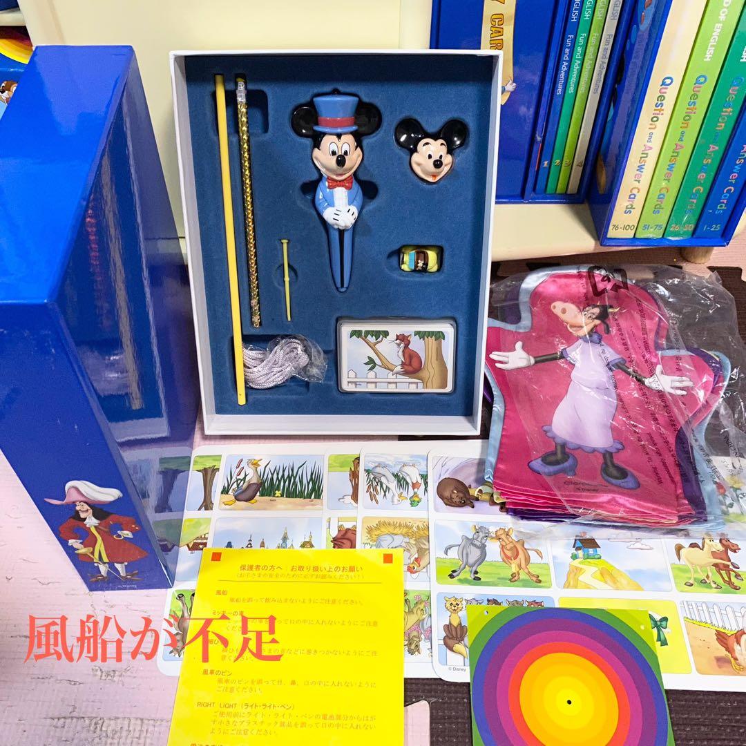 【美品】再生・動作良好　新子役　2015年　MTDSGAQL ほぼフルセット