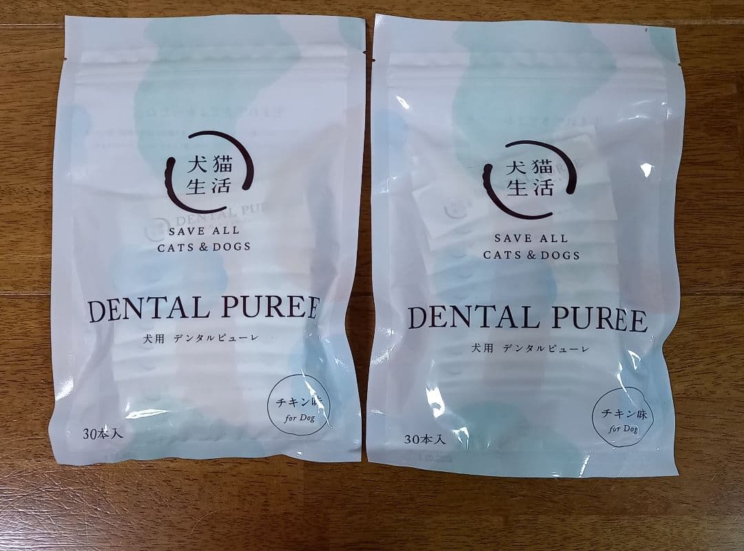 犬猫生活　犬用デンタルピューレ 30本入り2袋