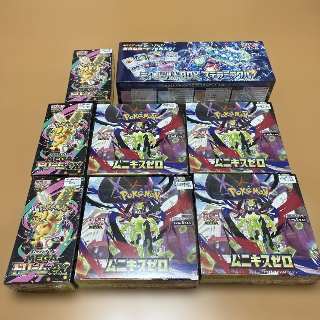 ムニキスゼロ メガドリームex ステラミラクル シュリンク付き