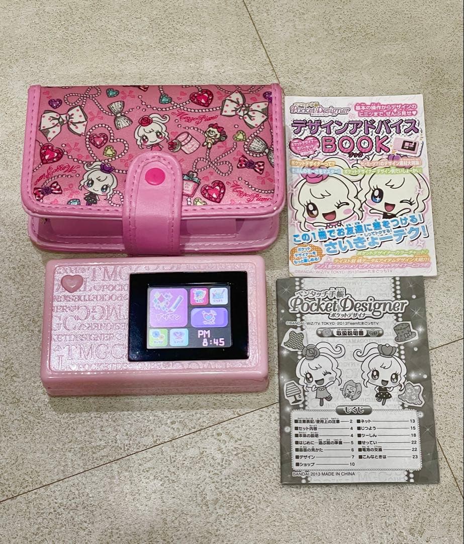 たまごっちピース ポケットデザイナー メゾピアノ たまごっち 説明書