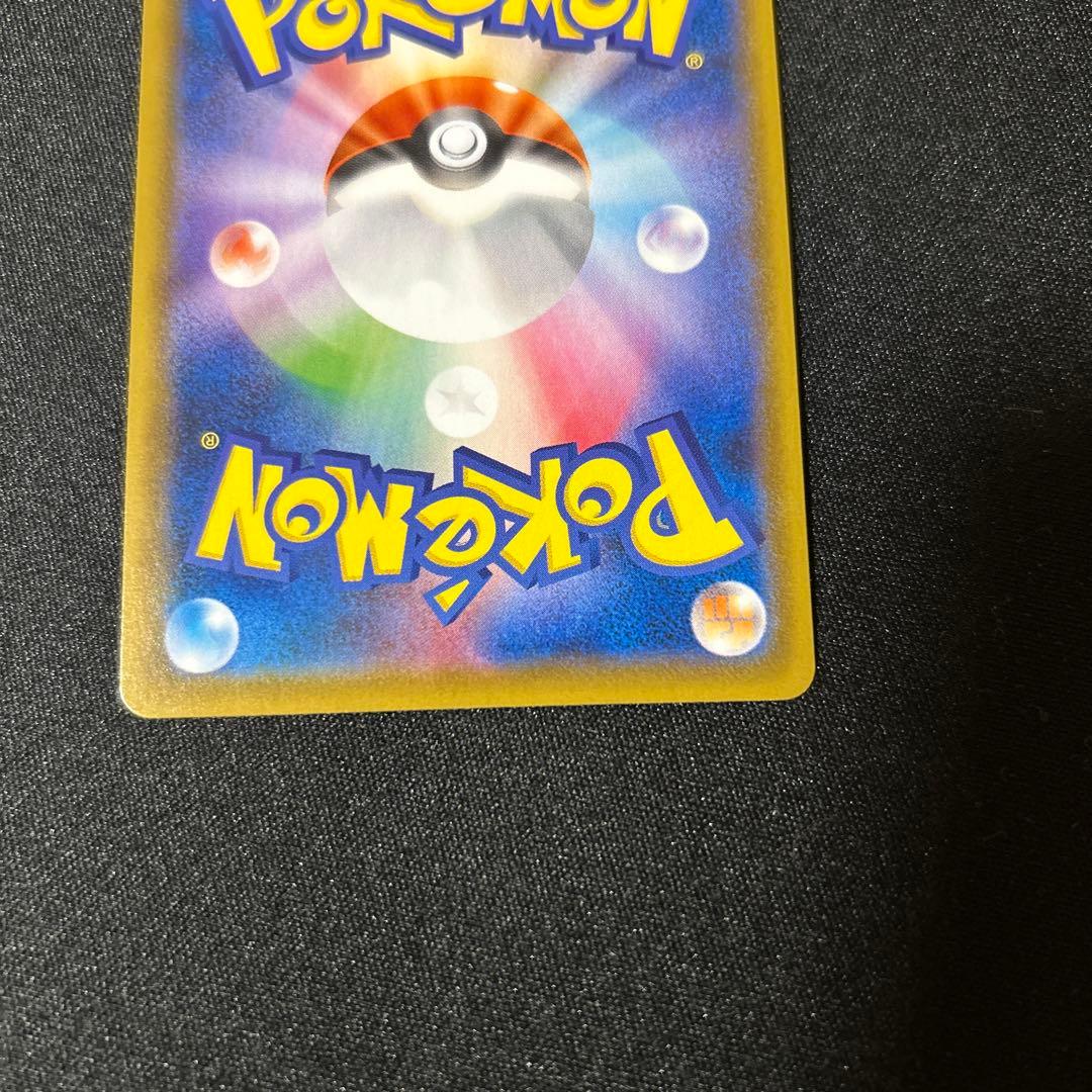 レックウザV SA 蒼空ストリーム