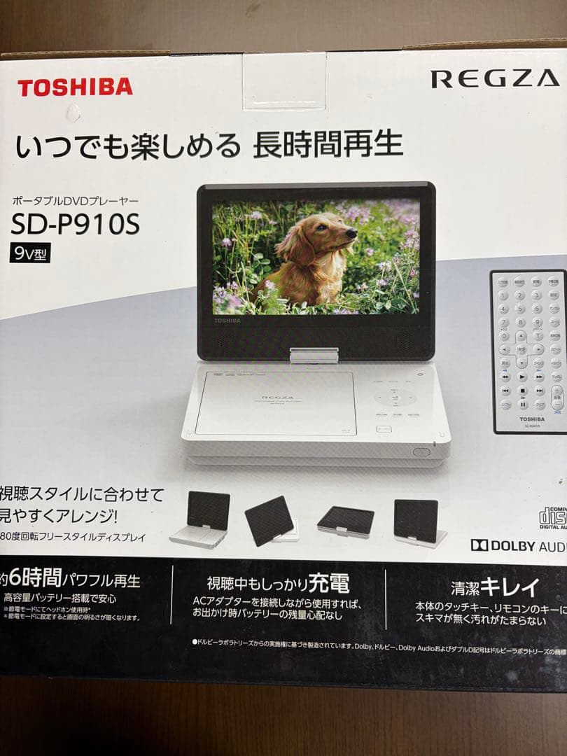 TOSHIBA REGZAポータブルDVDプレーヤー　SD-P910S 22年製