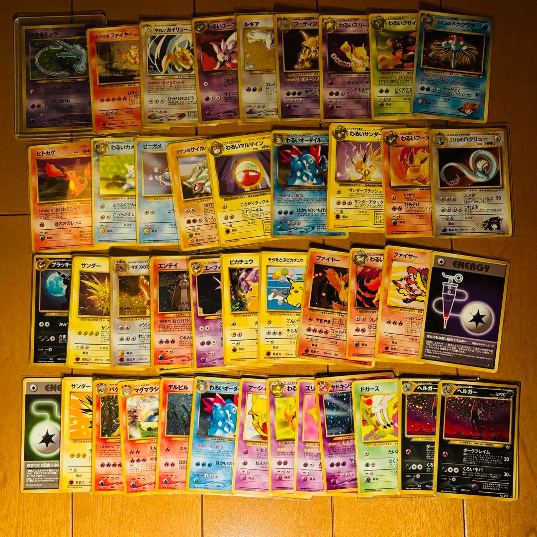 ポケモンカード　まとめ売り　「旧裏〜BW」「ピカチュウワールド」