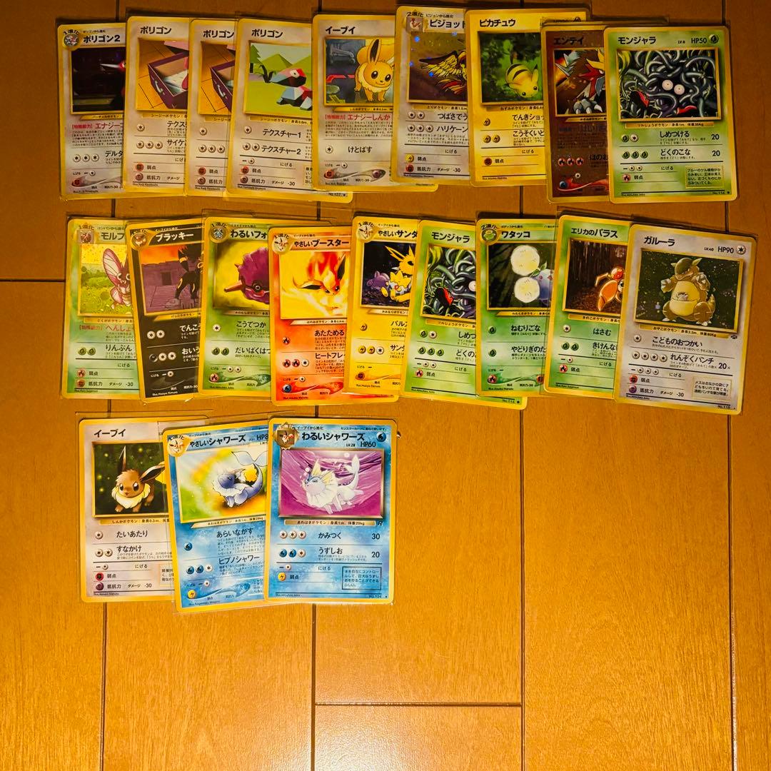 ポケモンカード　まとめ売り　「旧裏〜BW」「ピカチュウワールド」