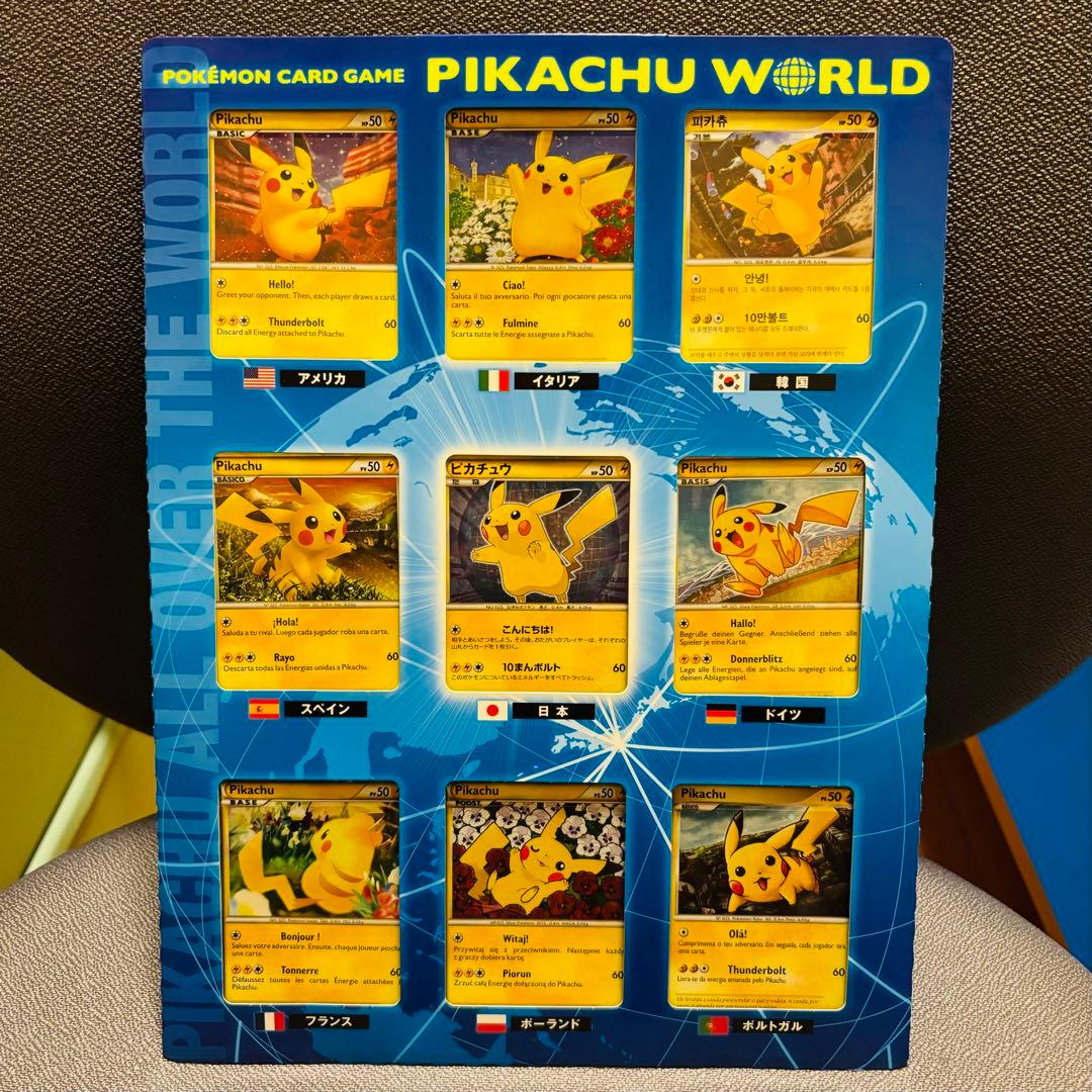 ポケモンカード　まとめ売り　「旧裏〜BW」「ピカチュウワールド」