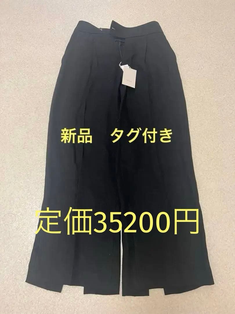 Le PHIL 新品　タグ付きスリットパンツ