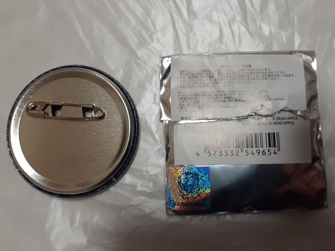 文豪ストレイドッグス　中原中也　名セリフ　缶バッジ