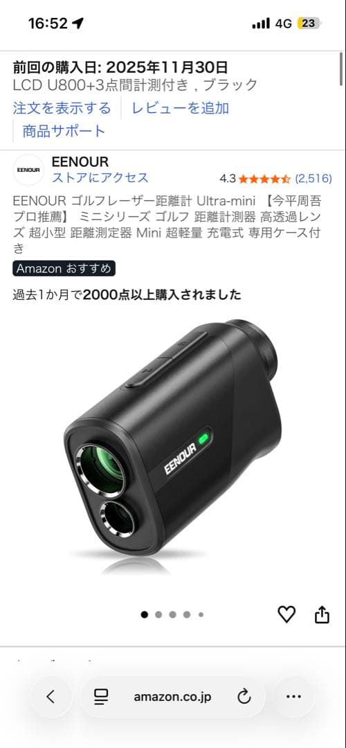 動作確認済み　EENOUR U800+ ゴルフ用距離計