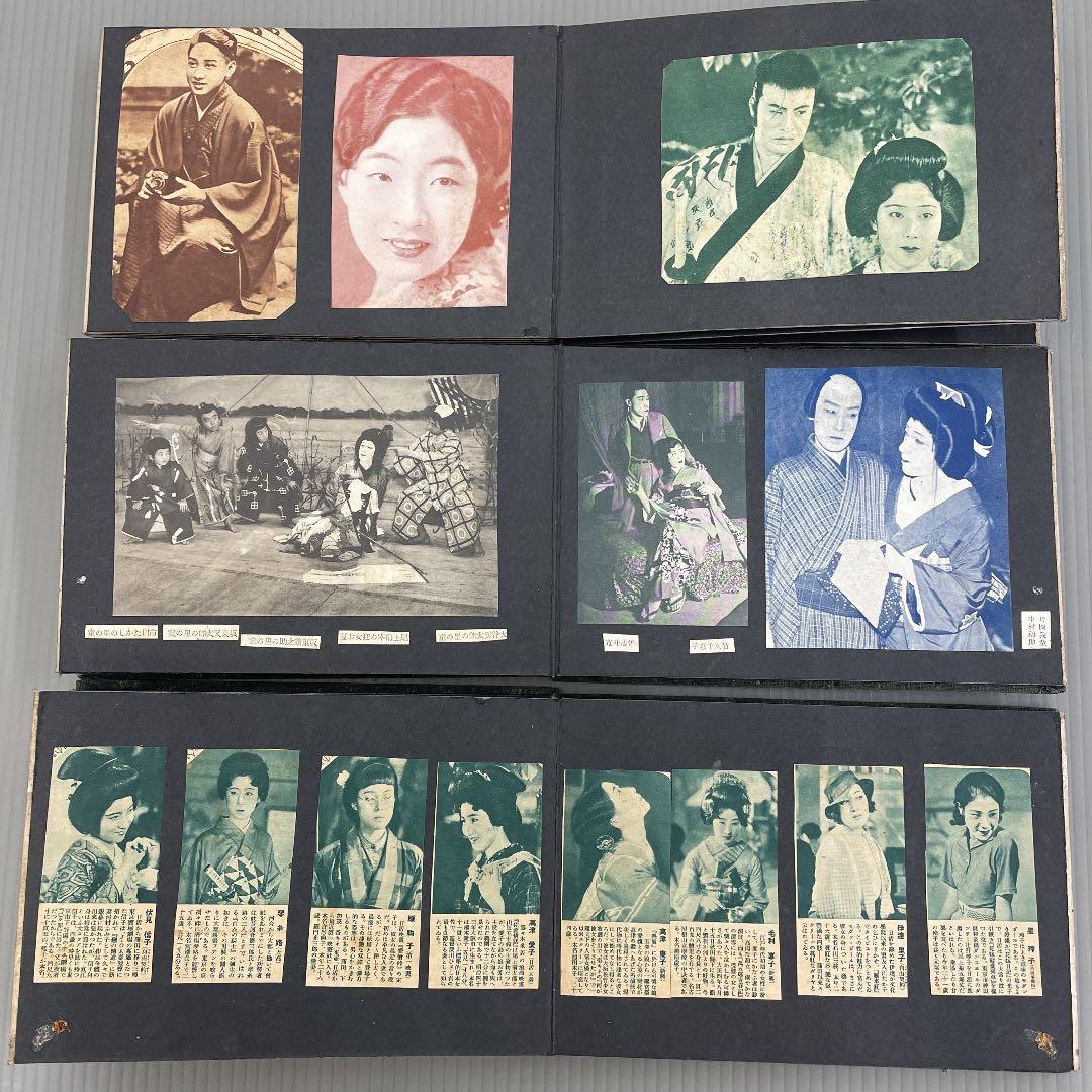 写真集 6冊 明治 大正 昭和 役者 俳優 歌手