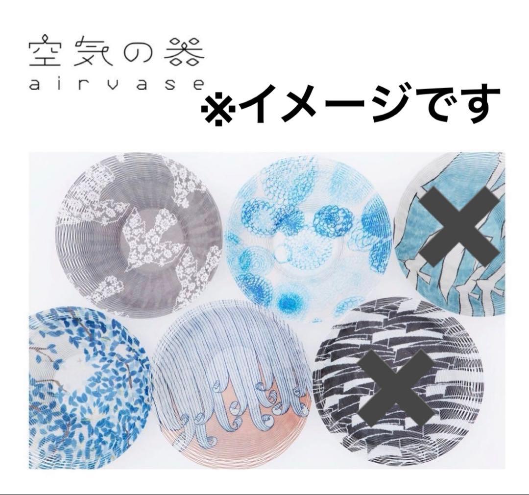 未使用　ミナペルホネン マスキングテープsmile イエロー　紙の器　おまけ付