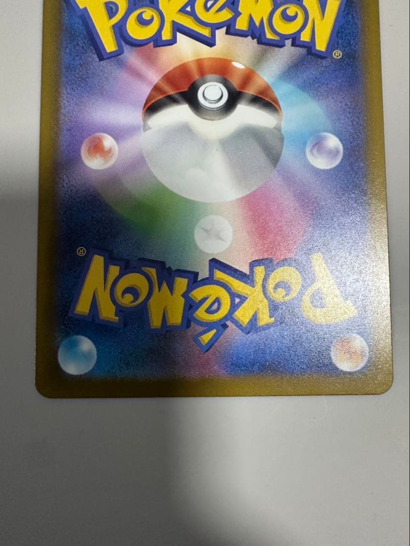 メガリザードンX EX 中国語エラー