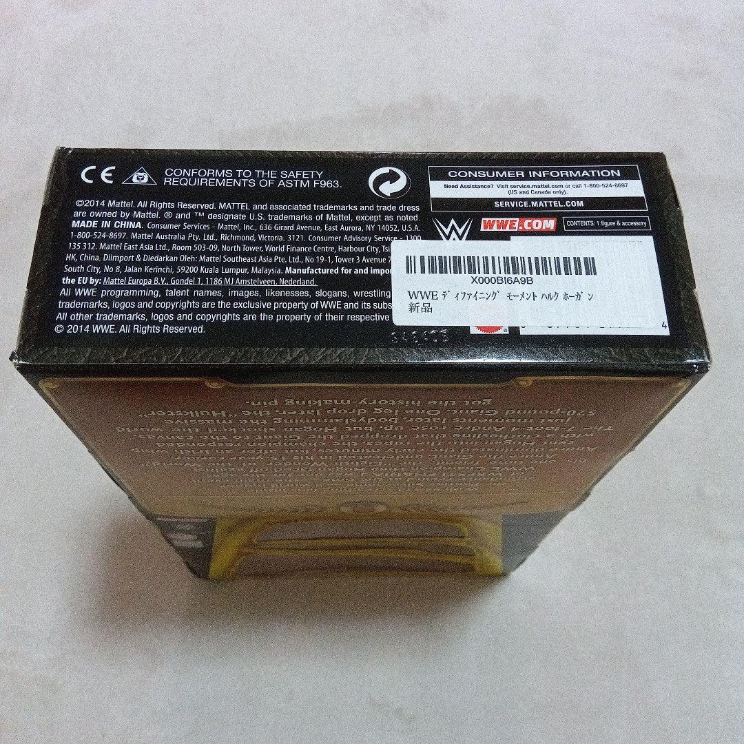 ★未開封・未使用★ ハルク・ホーガン プロレスフィギュア