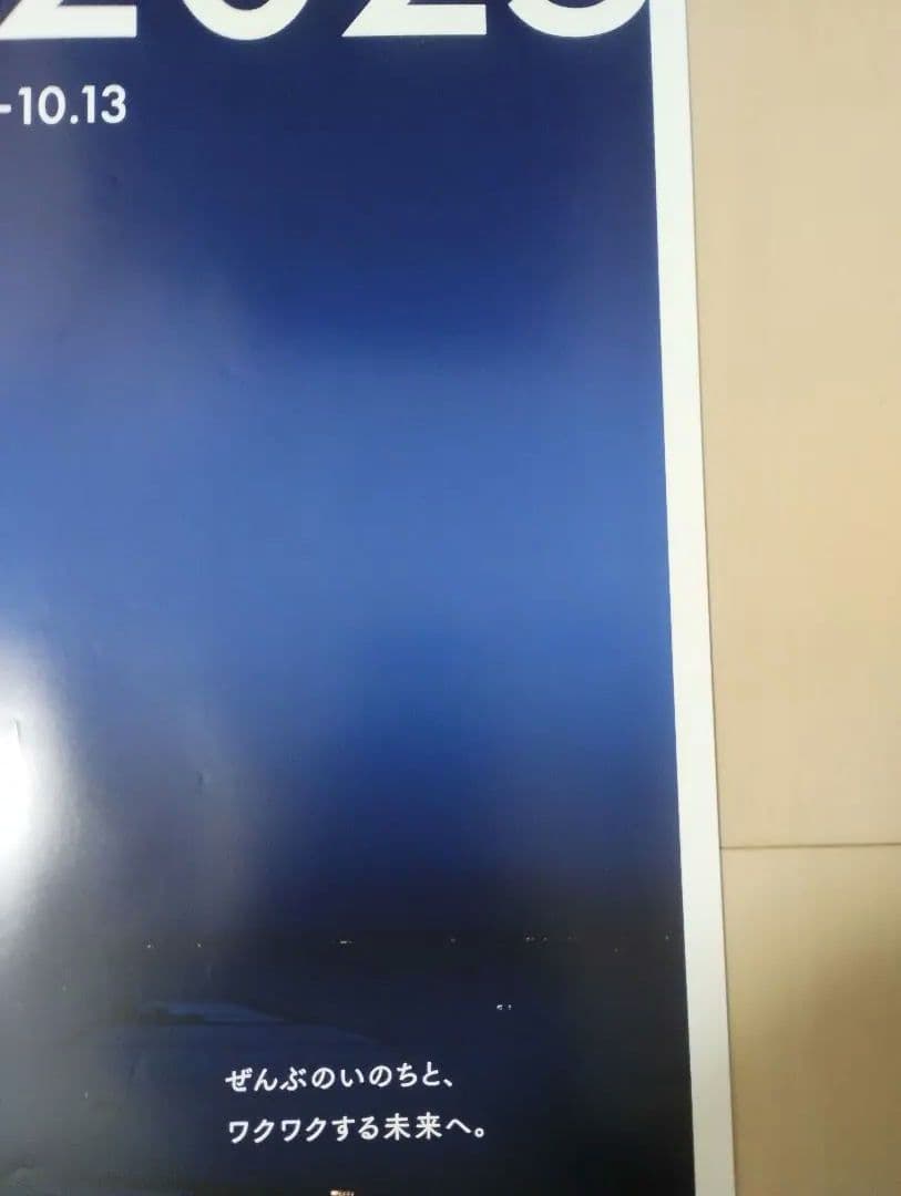 V*a様 大阪 関西万博 大屋根リング 夜景ポスター B1大判サイズ EXPO2