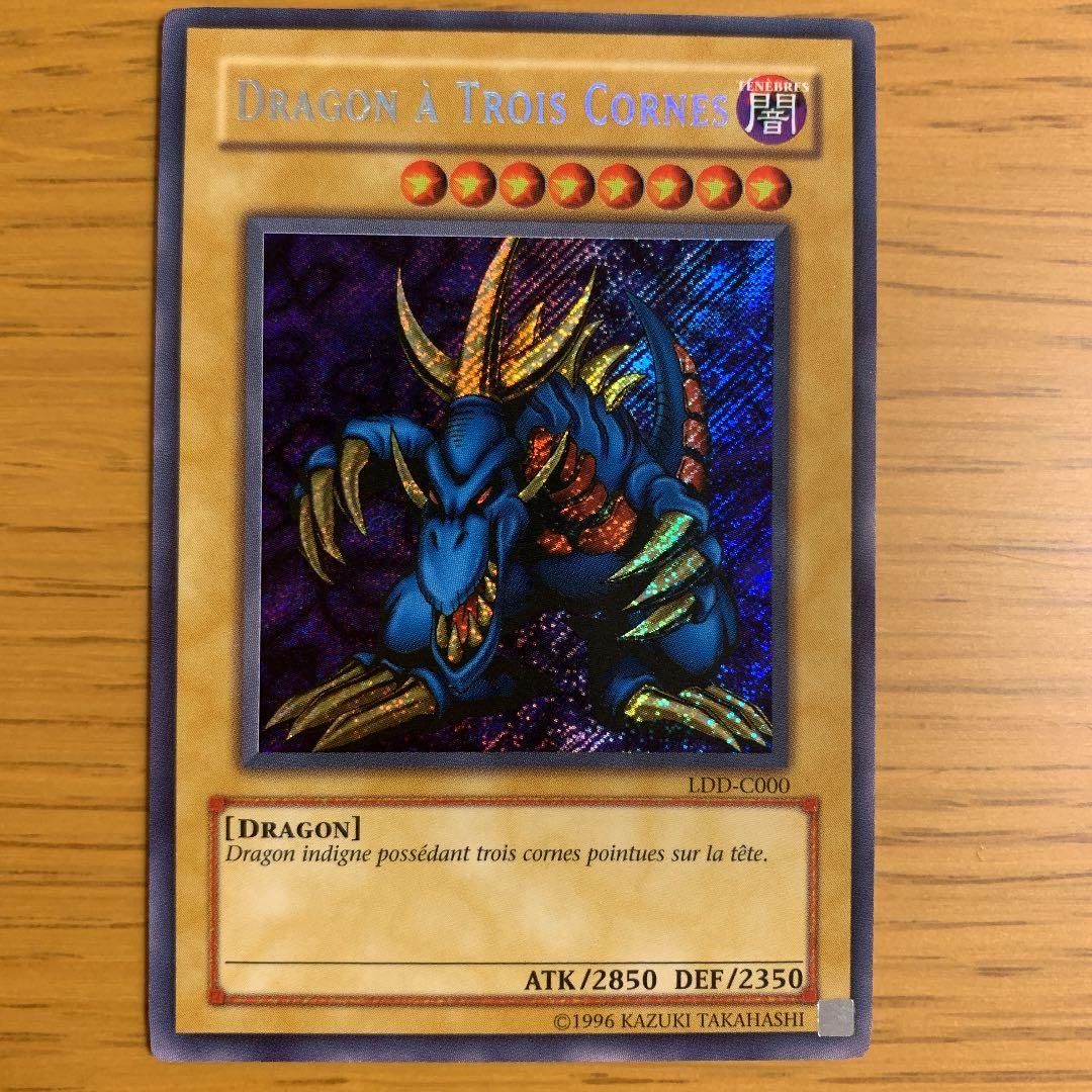 【レア度S++ 準美品】トライホーンドラゴン　カナダ版　シークレット　シク