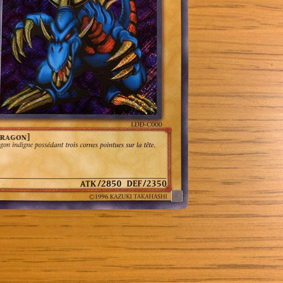 【レア度S++ 準美品】トライホーンドラゴン　カナダ版　シークレット　シク