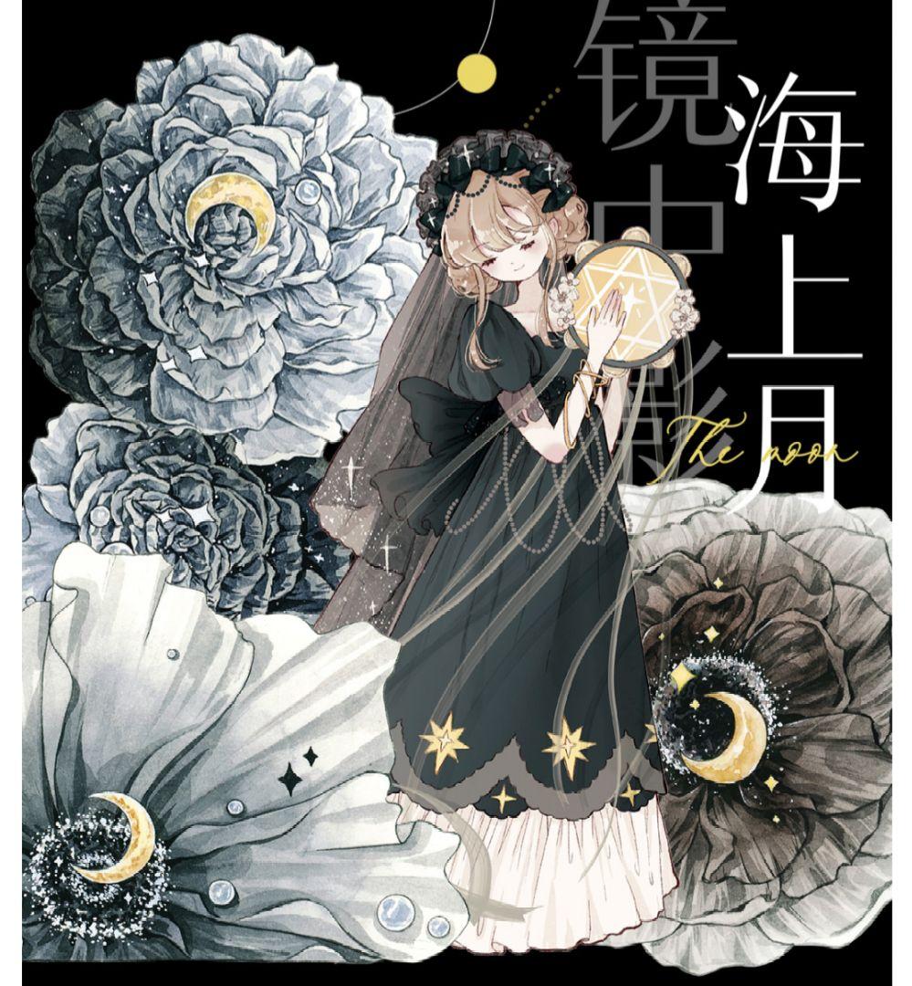 ☆のこり１☆J347＃星月(镭射金)差只小恐龙切り売り海外人物マステ女の子