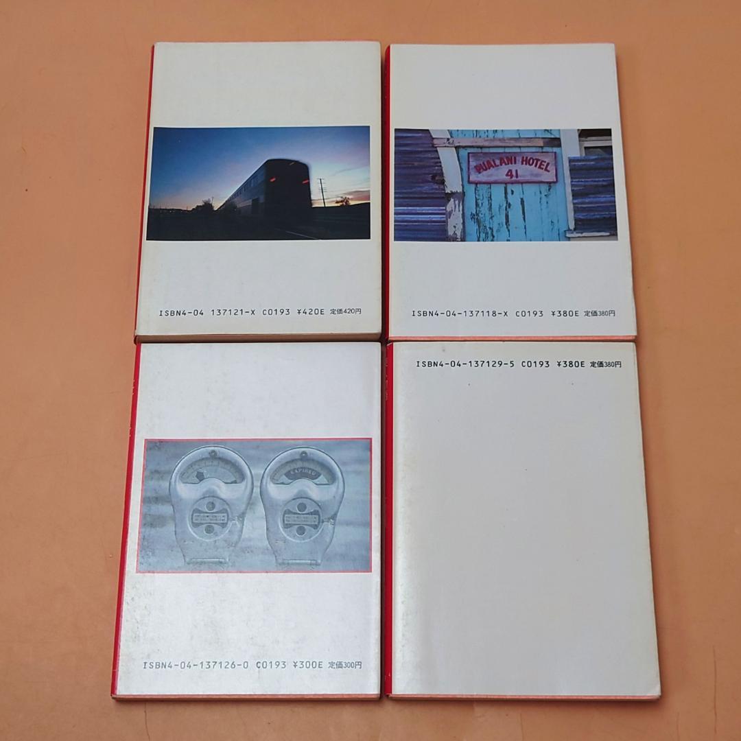 【古本】 角川文庫 片岡義男 文庫本 20冊 まとめて 初版8冊あり 栞付き