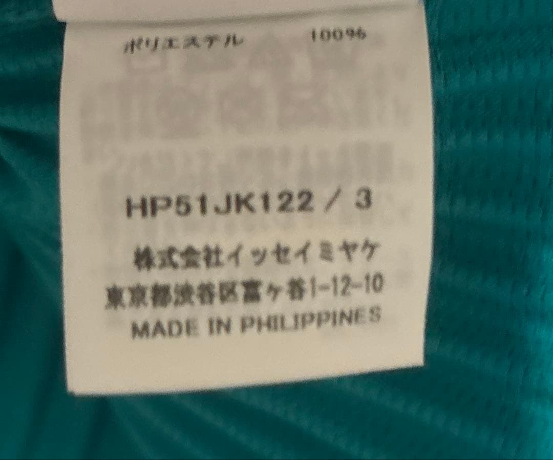 最終値下げ　HOMME PLISSÉ MONTHLY MAY オーバーサイズT