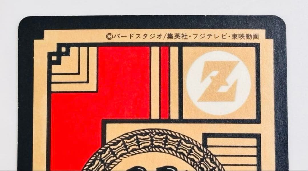 【早い者勝ち】【未剥がし】【89】ドラゴンボール カードダス スーパーバトル