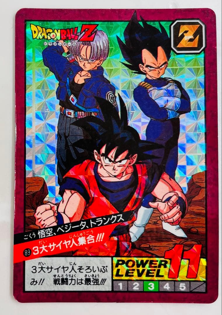 【早い者勝ち】【未剥がし】【89】ドラゴンボール カードダス スーパーバトル
