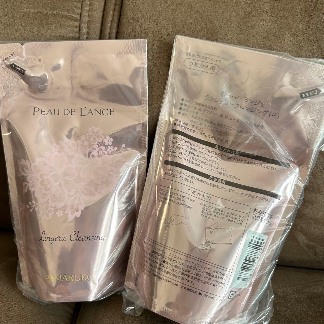 MARUKO　ランジェリークレンジング　2個　ボディ用美容液付き