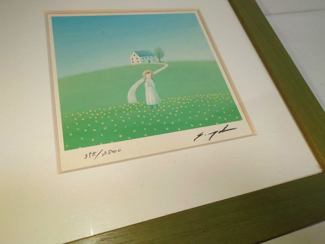 葉 祥明 アンの丘 358/S800 壁掛け リトグラフ アート
