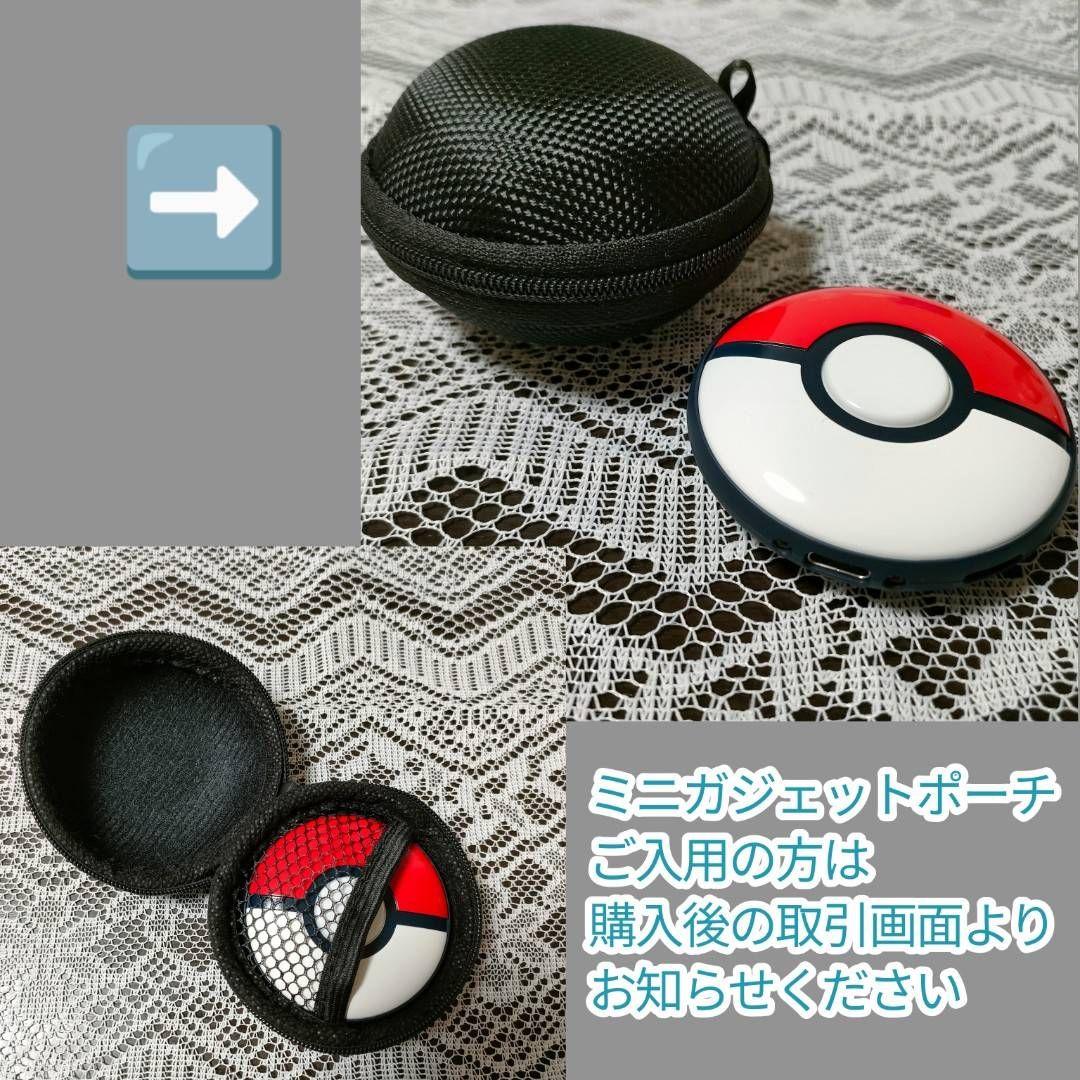 Pokemon GO Plus + ポケモンGOプラスプラス