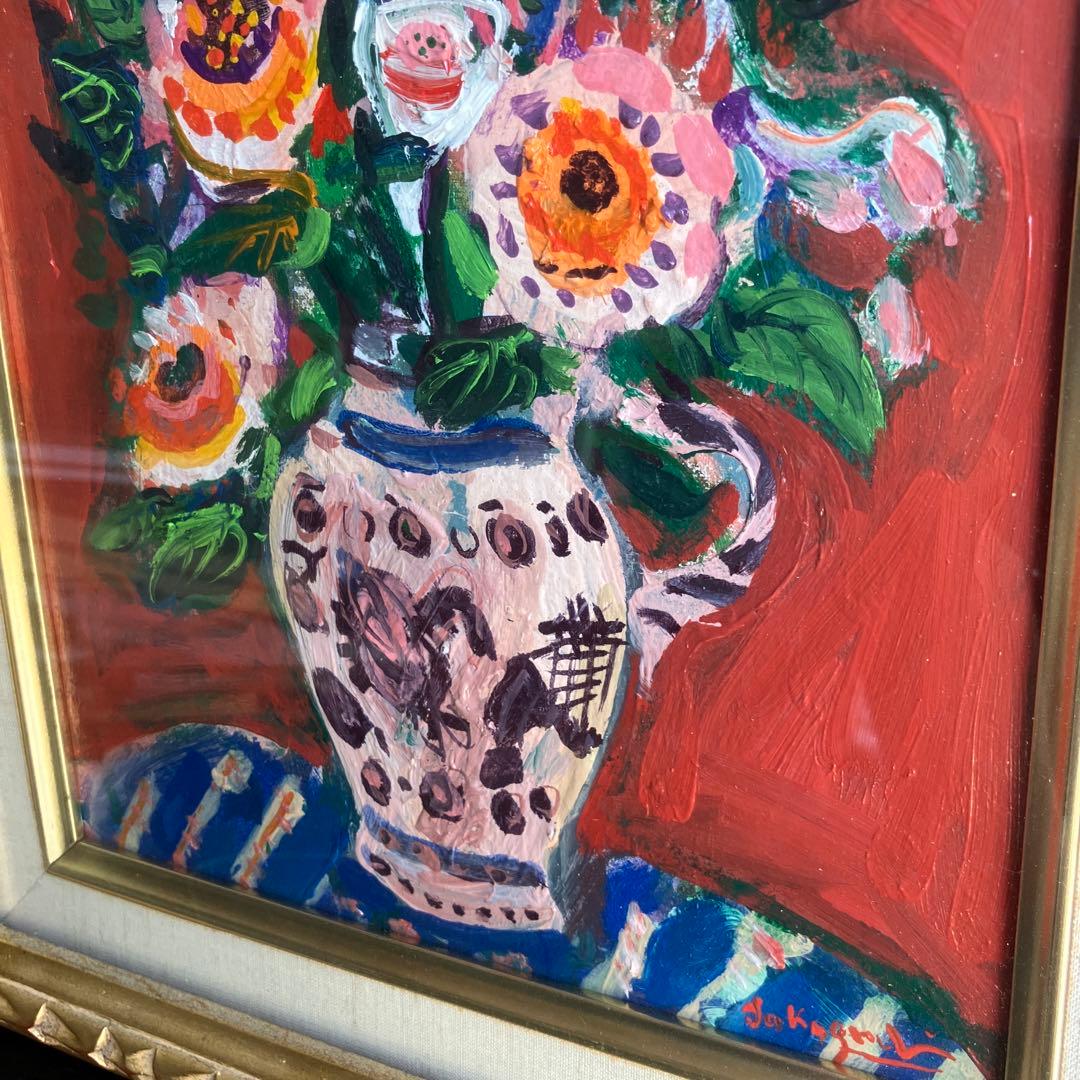 坂口國男 額入り絵 テーブルの上の花 金沢美大教授 油絵