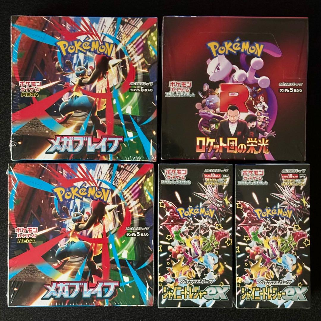 メガブレイブ ロケット団の栄光 シャイニートレジャーex シュリンク付き box