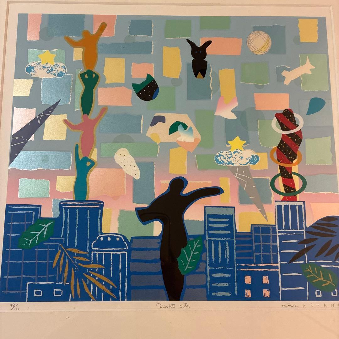 浅野モオム　版画　Bright city