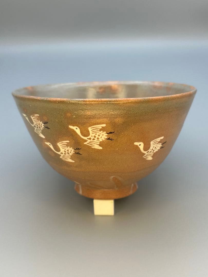 茶道具　茶碗　永楽善五郎　即全