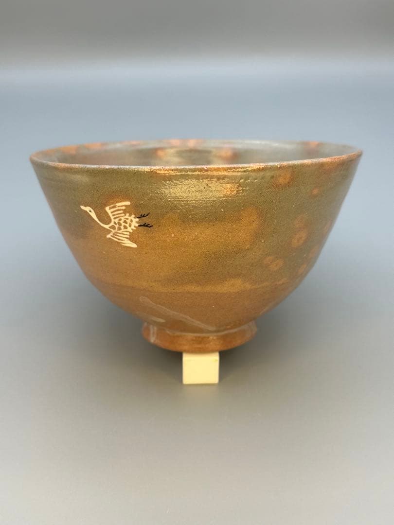 茶道具　茶碗　永楽善五郎　即全