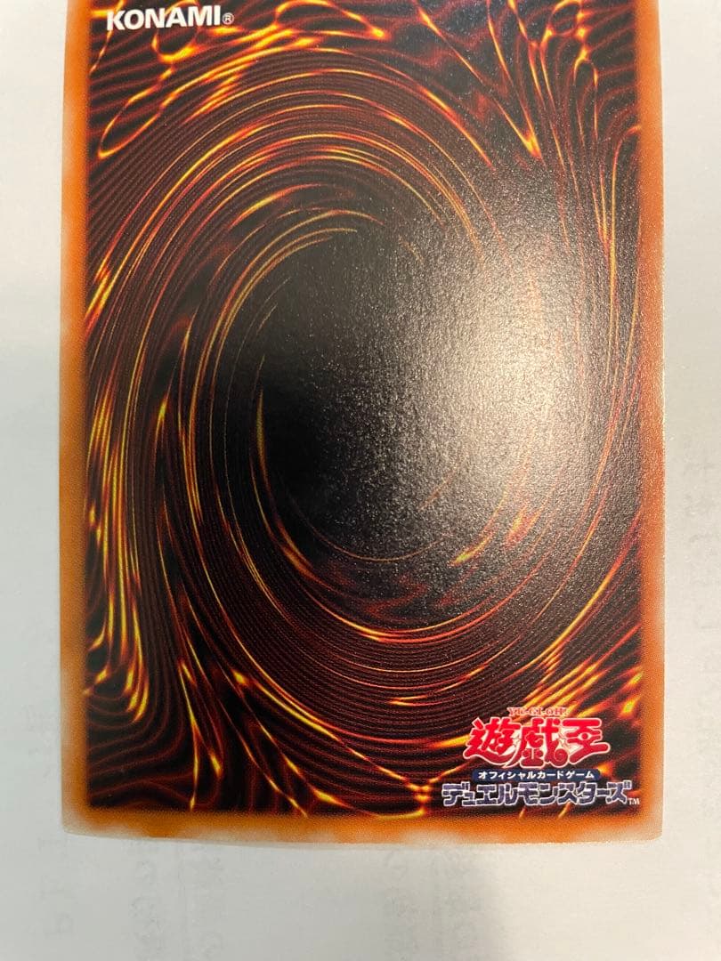 遊戯王 ブラック・デーモンズ・ドラゴン MA-52 レリーフ