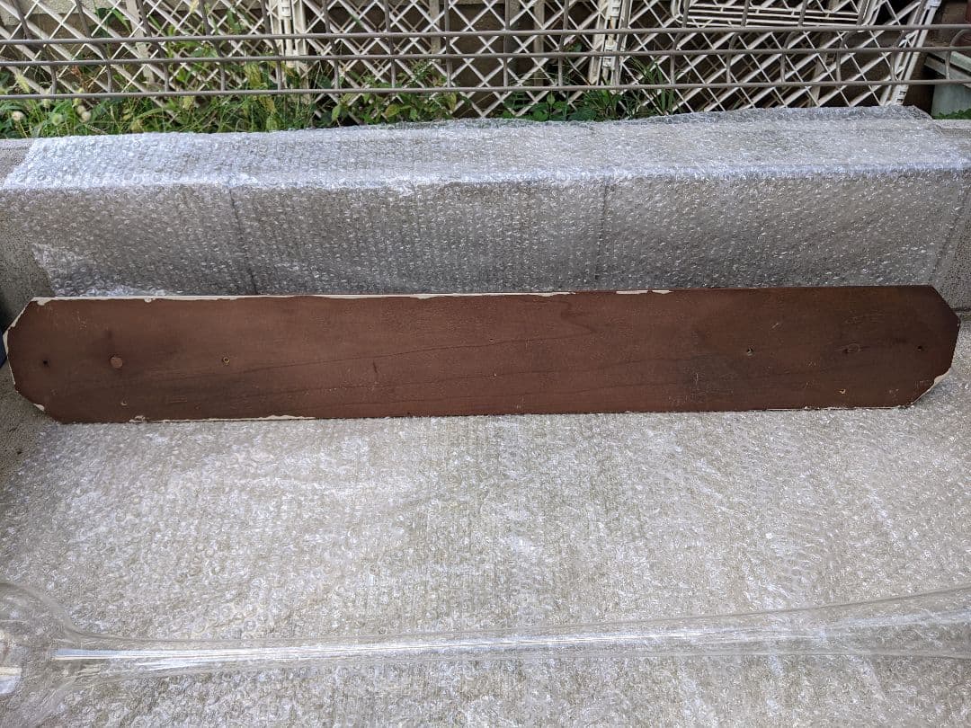 【値下げ】Yard of Ale アンティーク装飾